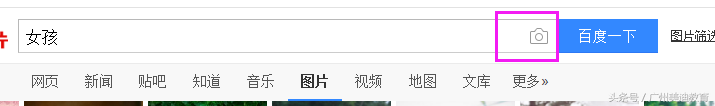 素材瀏覽器官網（免費的設計素材網站及渠道介紹）