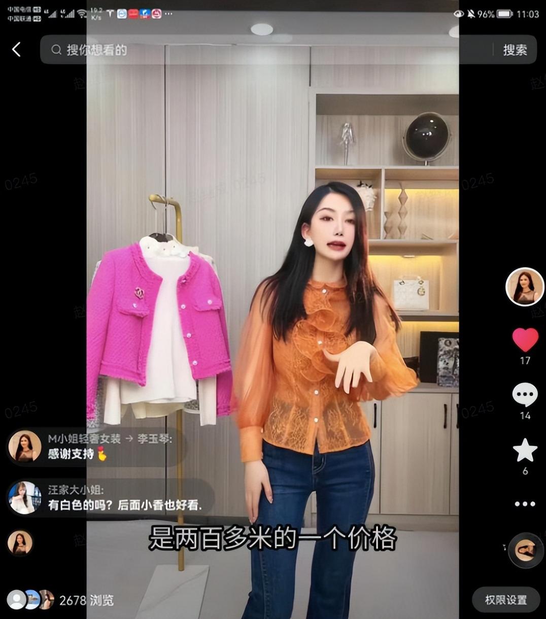 直播貨源供應鏈平臺有哪些？快速提高直播間流量和銷量的直播帶貨神器