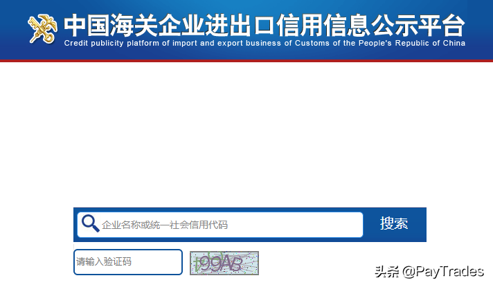 交易訂單查詢平臺（盤點(diǎn)外貿(mào)人常用的25個外貿(mào)查詢網(wǎng)站）