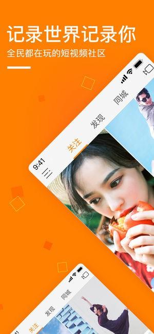 快手怎么快速漲粉？快手新手快速漲粉的十大技巧