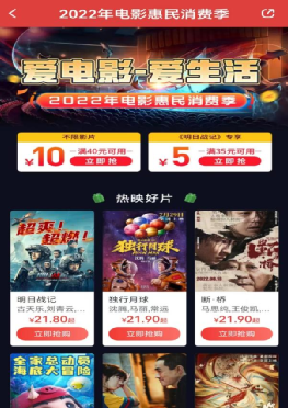淘票票優惠券哪里可以獲取？淘票票電影會員大禮包兌換碼