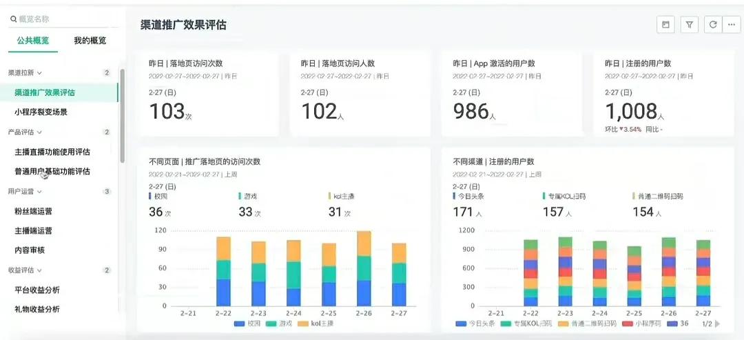 七麥數據官網網址（七麥數據app下載流程及操作步驟教程圖一覽）