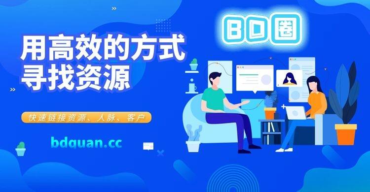 找合伙人去哪個網站？國內找合作項目的平臺推薦