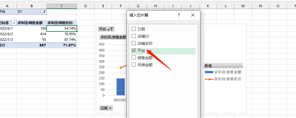 excel透視功能的作用是什么？excel數據透視表10大常用技巧