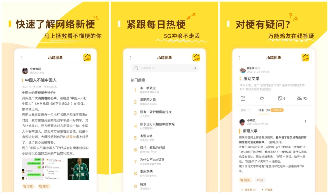 寫筆記的app推薦（分享7款寶藏APP和4個好用的在線網站）