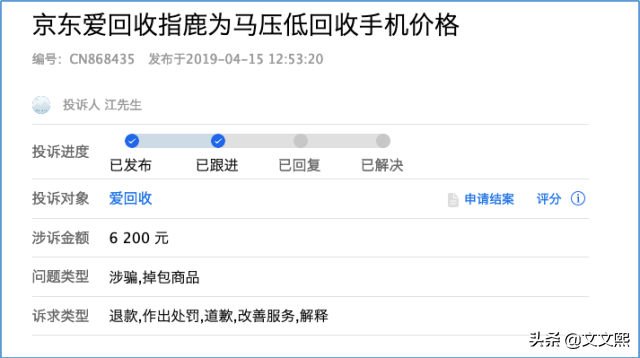 淘寶二手交易平臺那個好？個人二手閑置物品轉讓平臺推薦