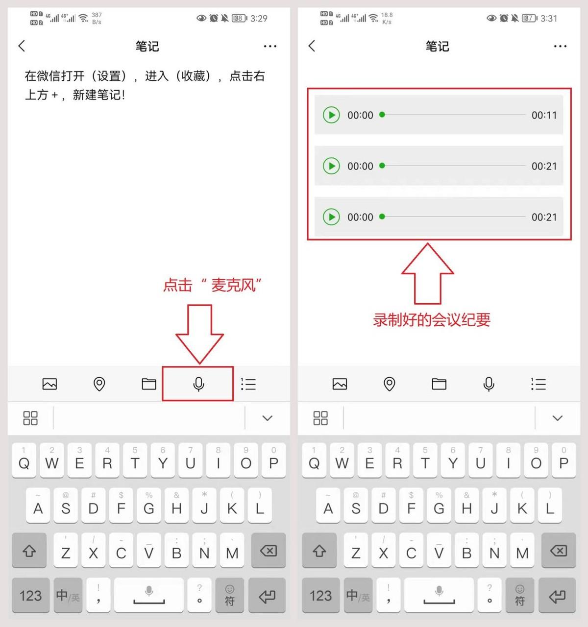 鏈接怎么發給微信好友？怎樣在微信中打開別人發的鏈接？