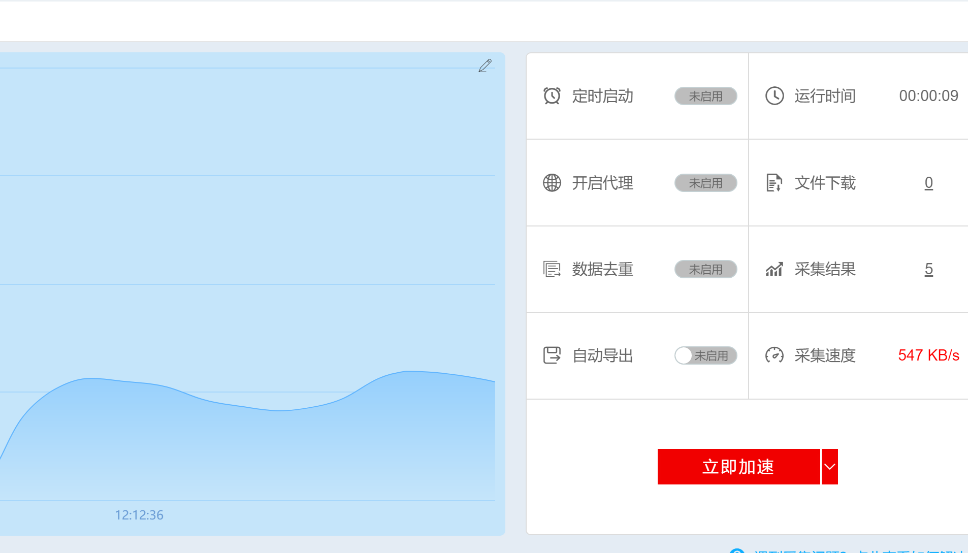 后羿采集器怎么用？后羿采集器導入數據庫的教程分享
