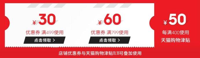 雙十一促銷活動方案怎么寫？雙十一促銷活動廣告詞文案盤點