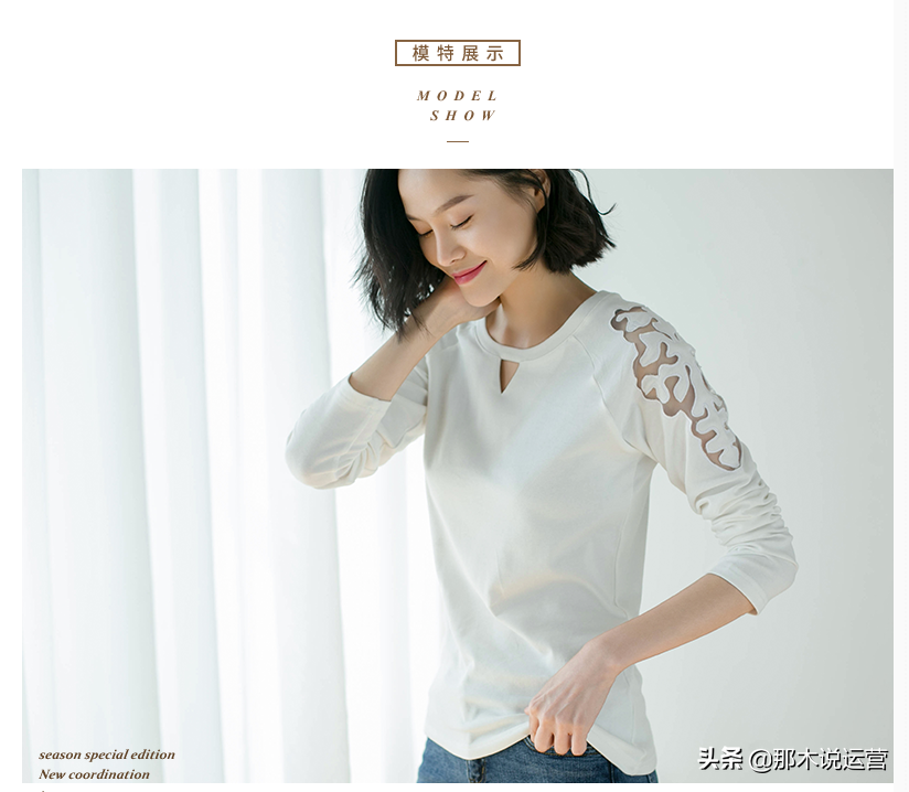 淘寶細節圖是什么意思？淘寶賣價如何做出買家喜歡的商品詳情頁？