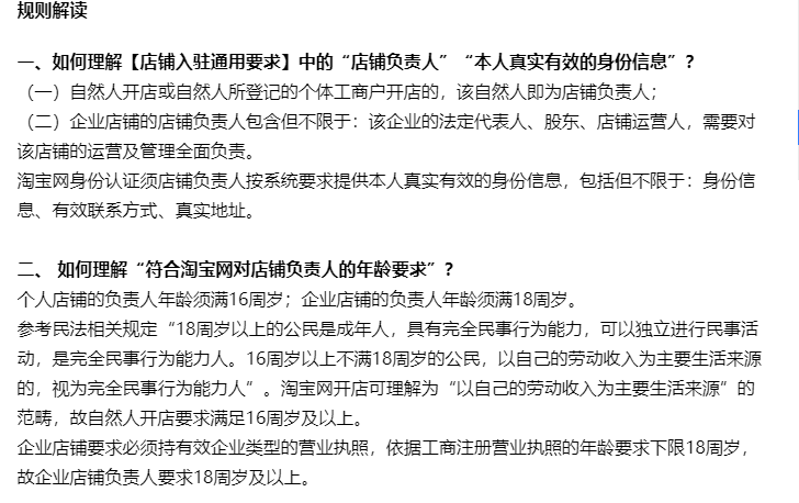 開網店賺錢方法有哪些？2023開淘寶網店賺錢的三大技巧
