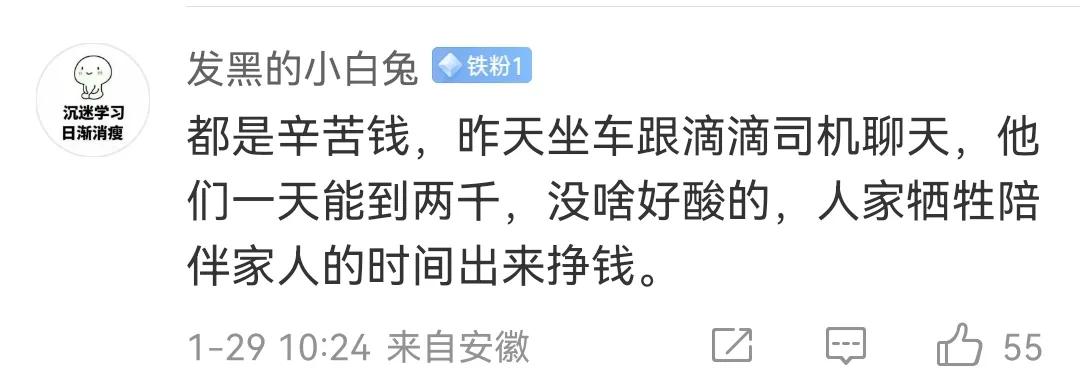 現在送外賣多少錢一單？外賣新手一天送二十單能賺多少錢？