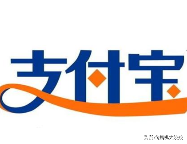 支付寶擔保交易是什么？分享支付寶擔保交易開通流程圖一覽