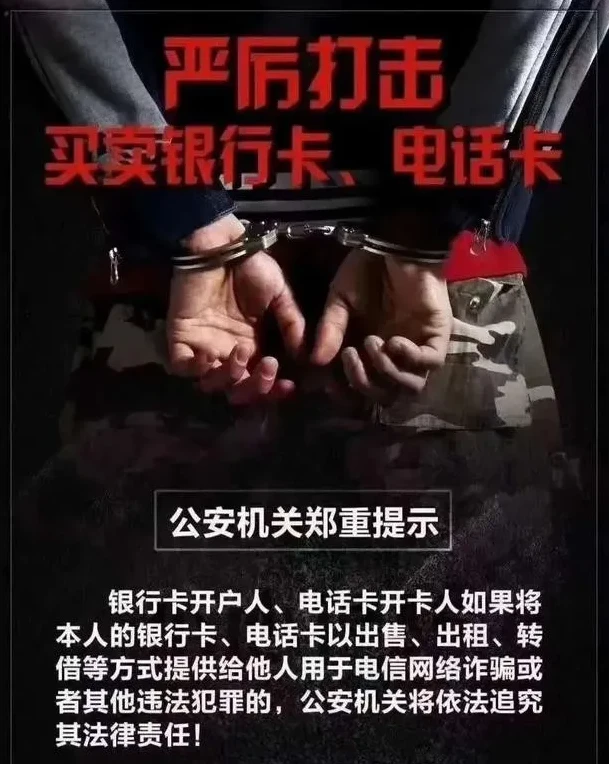 如何查詢銀行卡凍結(jié)時間？盤點銀行卡凍結(jié)原因及解決方案