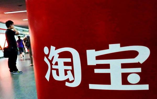 淘寶實人認證怎么弄？淘寶個人實名認證流程及條件