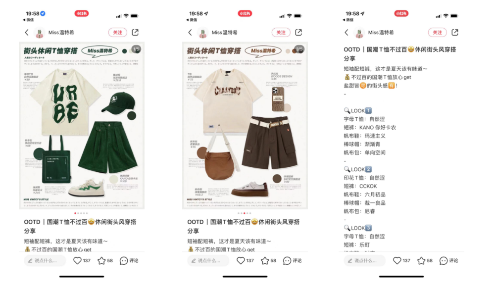 小紅書推薦怎么修改? 盤點小紅書快速漲粉的技巧方法