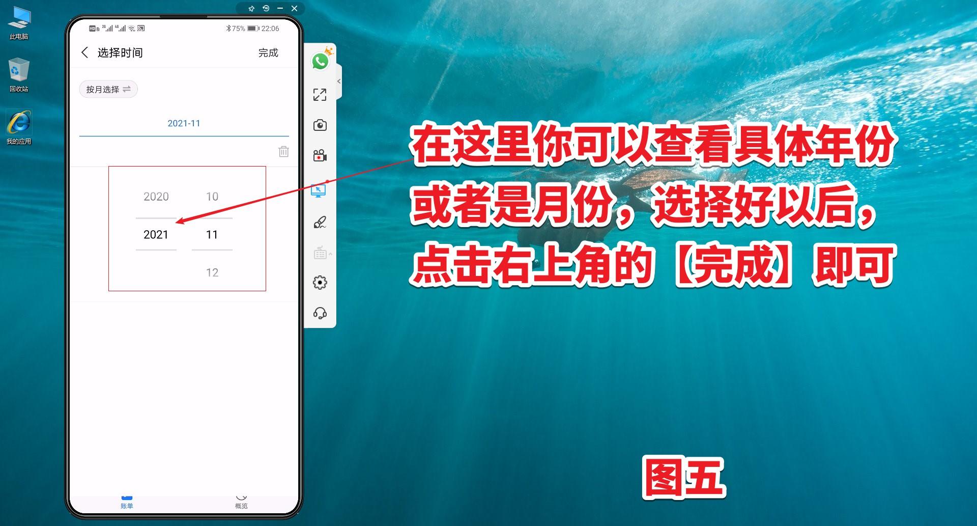 支付寶費用明細查詢（分享支付寶費用收取方式及賬單使用詳情）