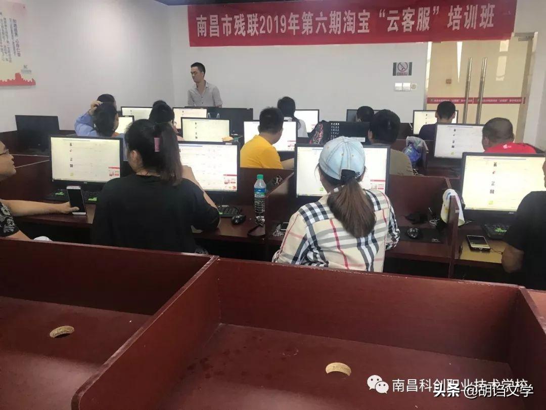 淘寶網兼職客服招聘（淘寶在線客服兼職工資一覽表）