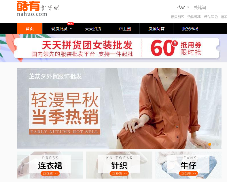 雜貨類商品有哪些？義烏小商品批發市場網上進貨渠道分享