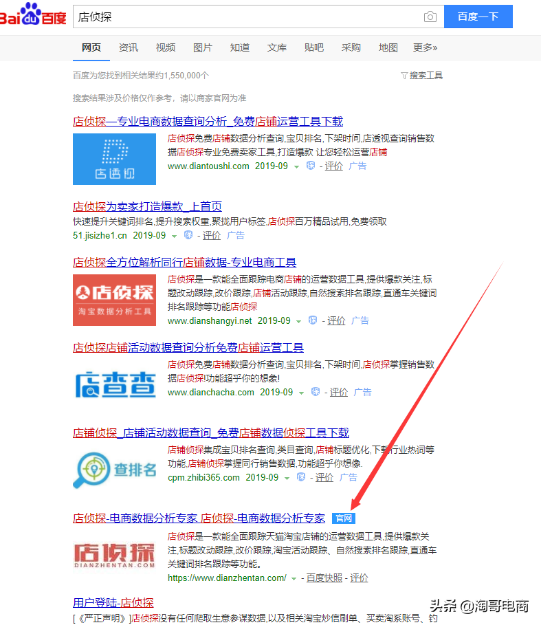 淘貨源插件怎么安裝？分享淘寶店鋪插件設(shè)置方法及技巧
