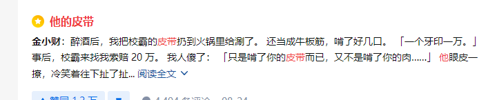 知乎怎么發文章賺錢？知乎推廣寫文章賺錢的方法及思路介紹