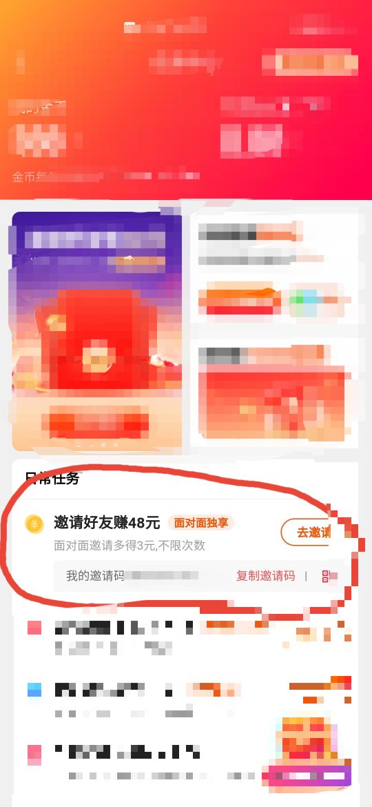 首頁快手極速版下載（快手極速版下載流程及功能介紹）