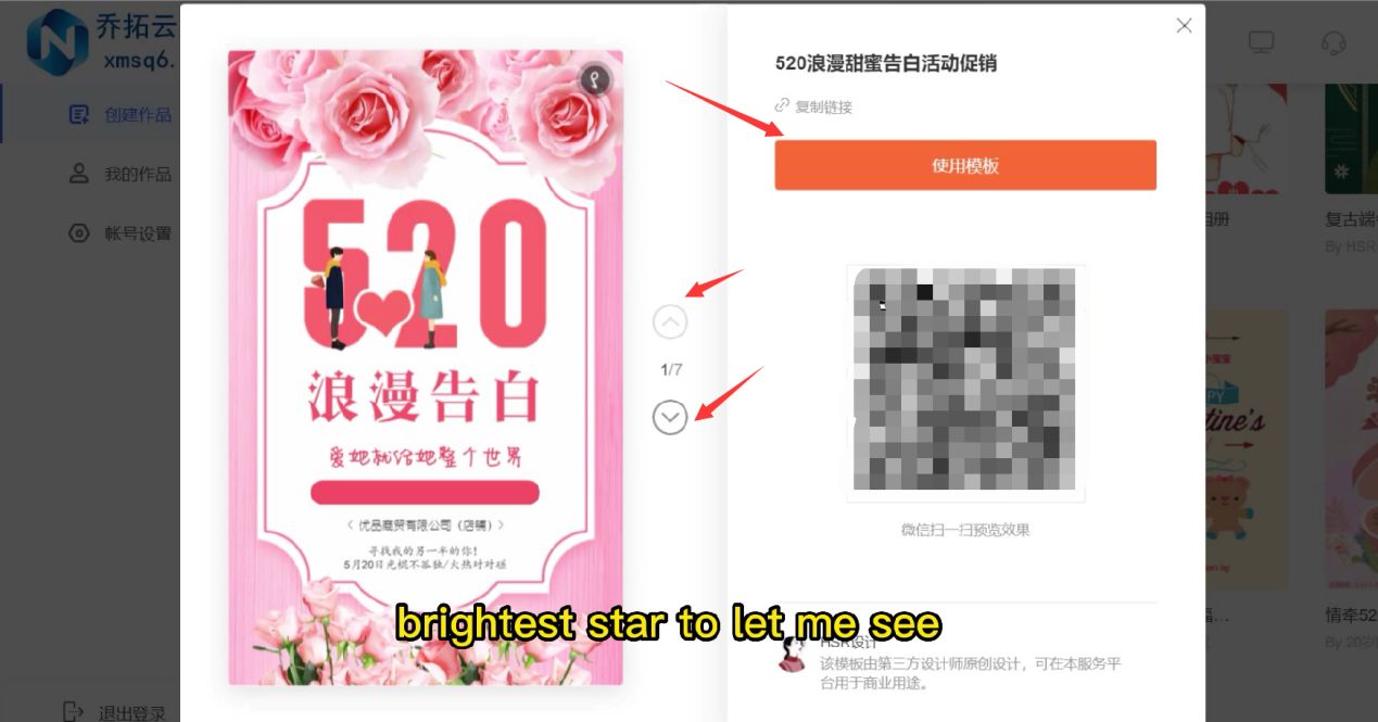 如何制作鏈接并在微信發出？介紹微信制作鏈接的方法及工具推薦