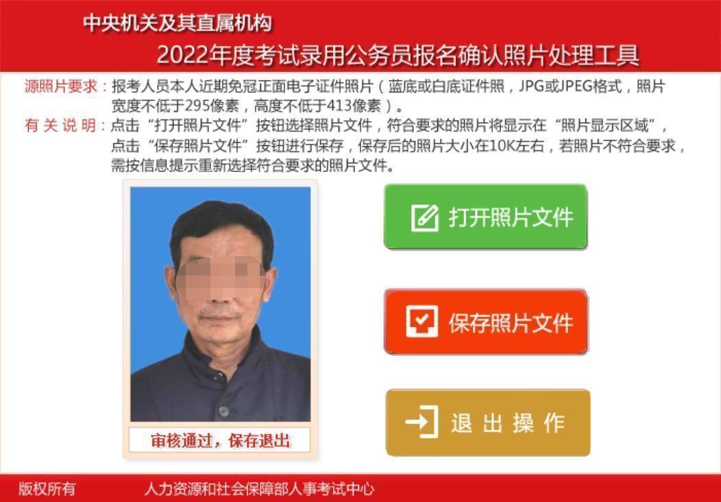 圖片審核工具怎么使用？分享照片審核工具安裝使用詳細教程