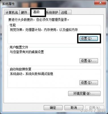 賬戶中心最新版已停止運(yùn)行怎么辦？系統(tǒng)用戶界面已經(jīng)停止運(yùn)行的解決辦法