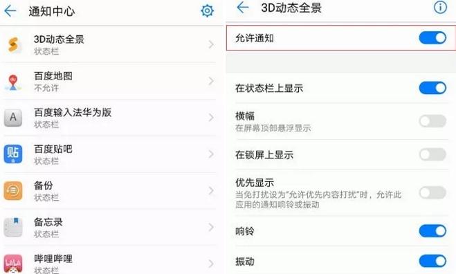 怎么關閉短信接受提醒？怎么知道對方有沒有收到短信？