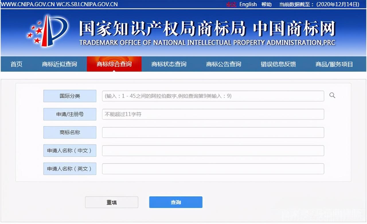 注冊(cè)號(hào)查詢商標(biāo)方法有哪些？關(guān)于商標(biāo)查詢的途徑及渠道介紹