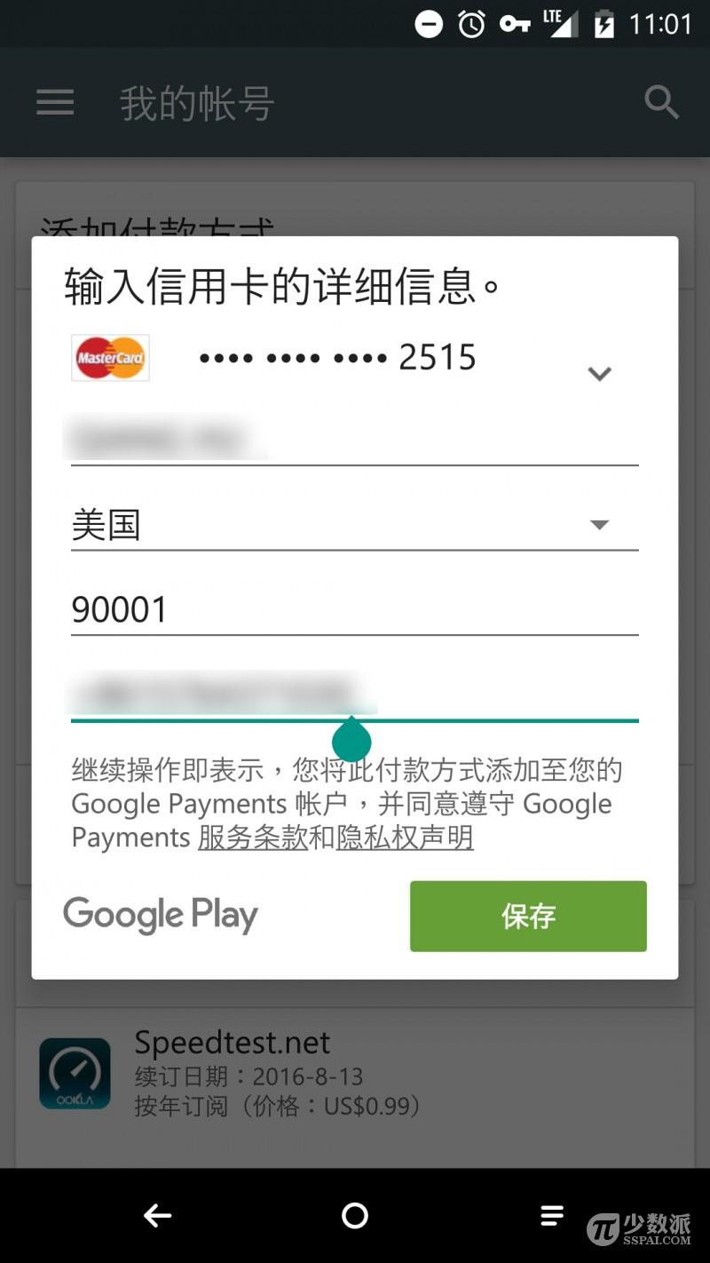 全球付虛擬信用卡是真的嗎？全球付虛擬信用卡是現(xiàn)充嗎？