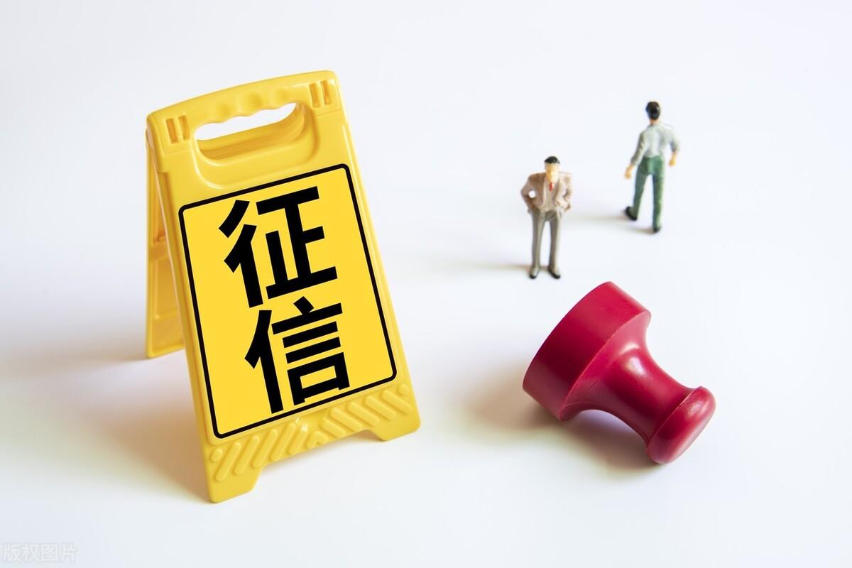 花唄不能用了是征信出了問題嗎？花唄借唄會(huì)在征信報(bào)告上顯示嗎？