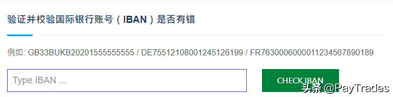 交易訂單查詢平臺（盤點(diǎn)外貿(mào)人常用的25個外貿(mào)查詢網(wǎng)站）