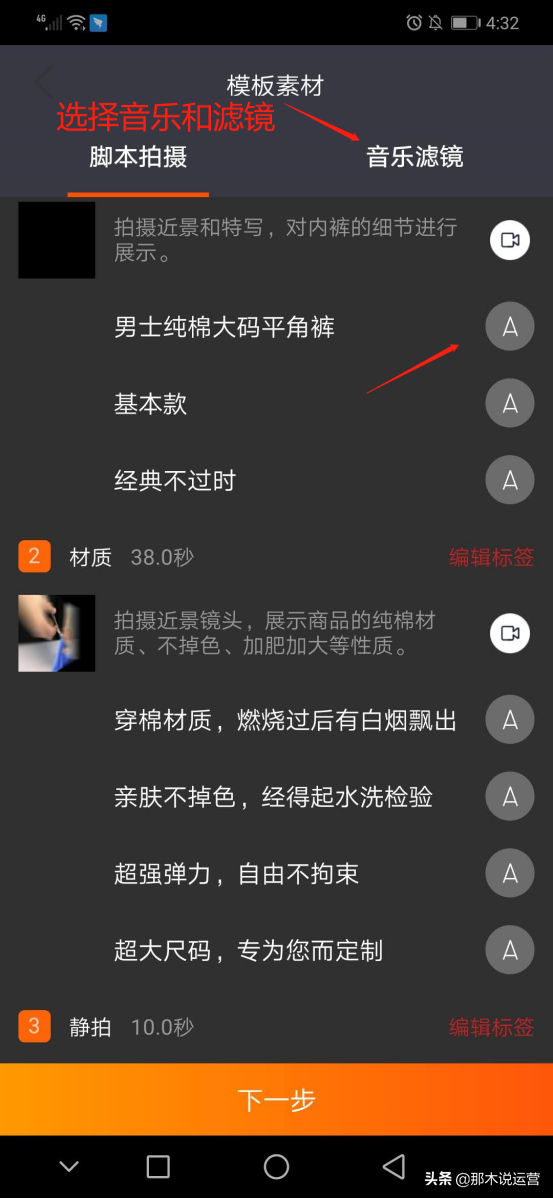 淘拍app官方下載（淘視頻app下載安裝流程詳解）