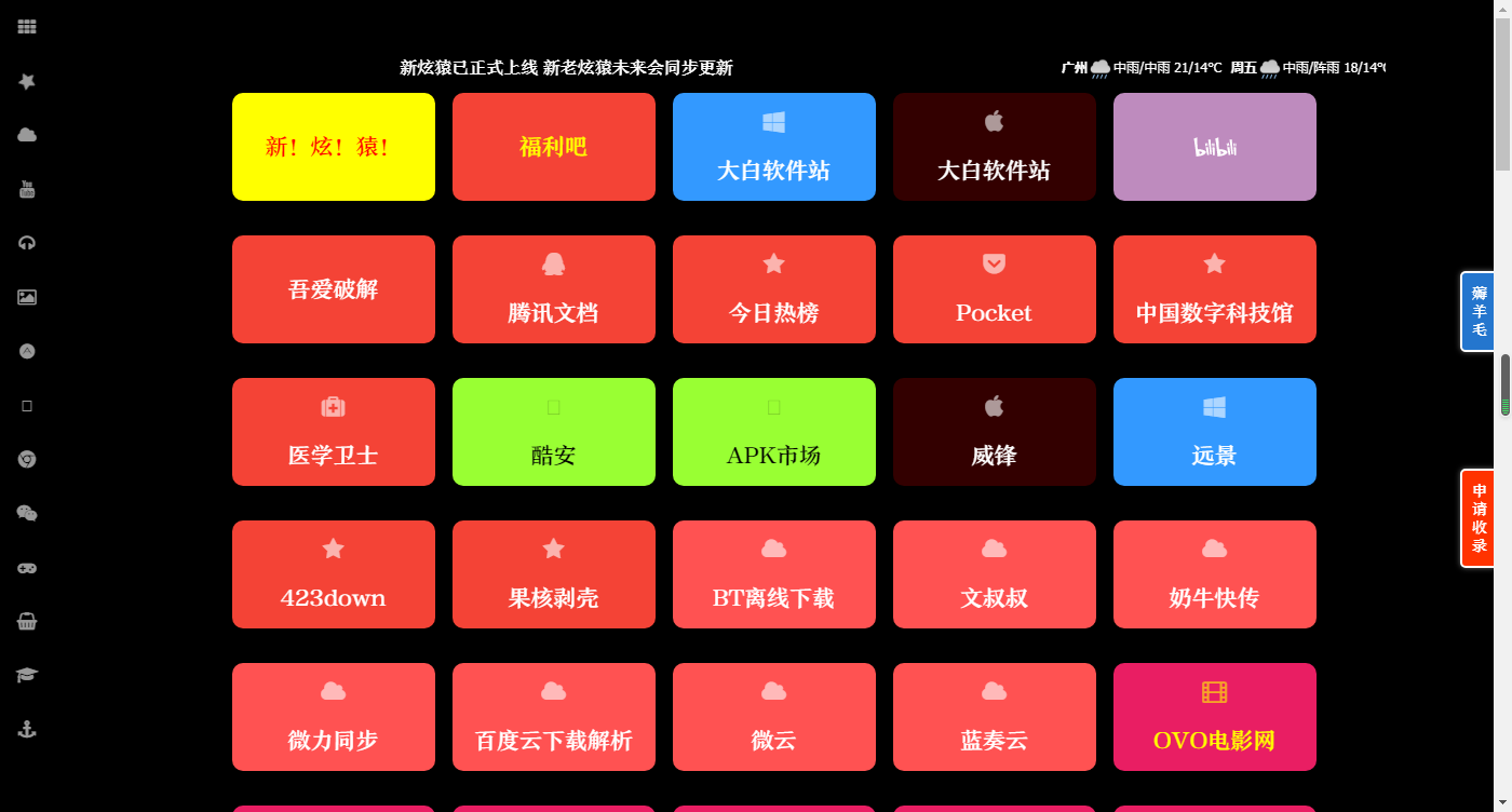覓元素官網(wǎng)（覓元素官網(wǎng)注冊(cè)流程及操作教程一覽）