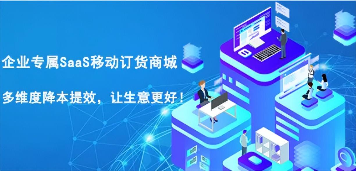小程序分銷模式怎么開？常用微信分銷小程序推薦