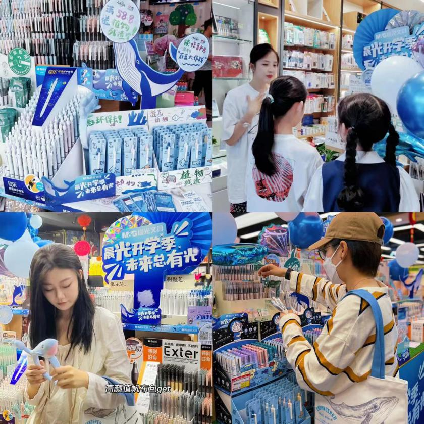 開文具店掙錢嗎？晨光文具批發商的進貨渠道及加盟費用