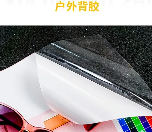 海報印刷材質有哪些種類？室內大幅戶外寫真廣告印刷材質材料介紹