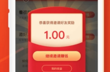 快手紅包在哪里找到？快手極速版紅包怎么提現？