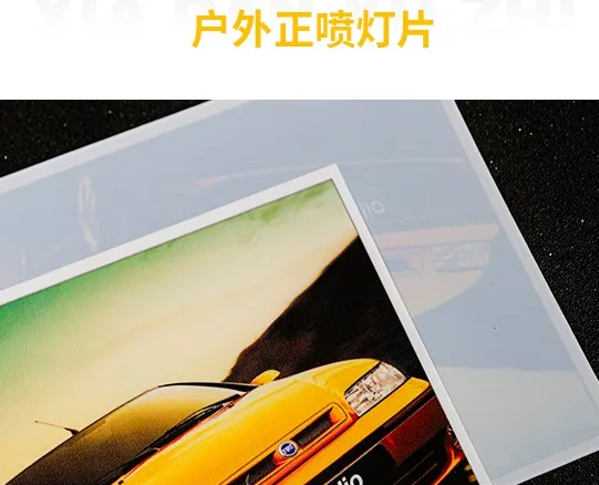 海報印刷材質有哪些種類？室內大幅戶外寫真廣告印刷材質材料介紹