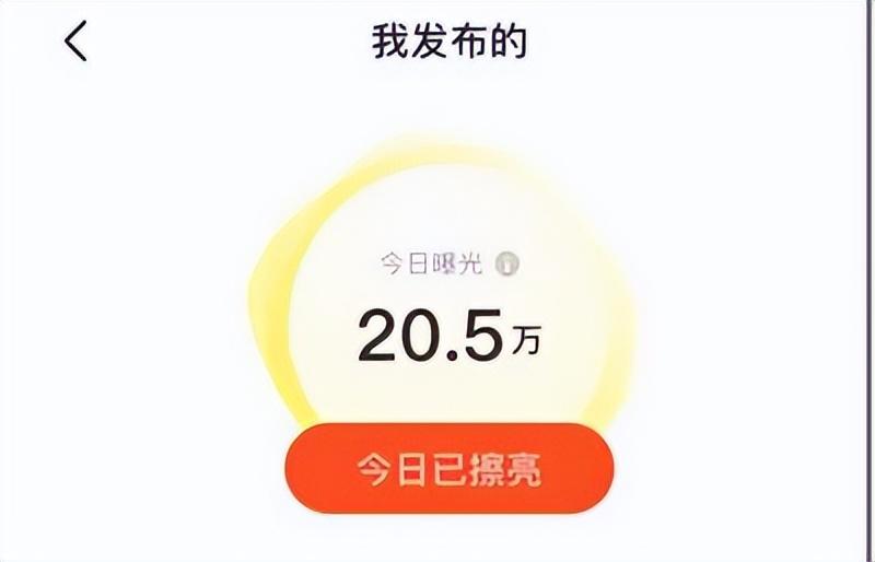 閑魚(yú)怎么樣增加曝光率？教你閑魚(yú)增加曝光率及出單量的技巧