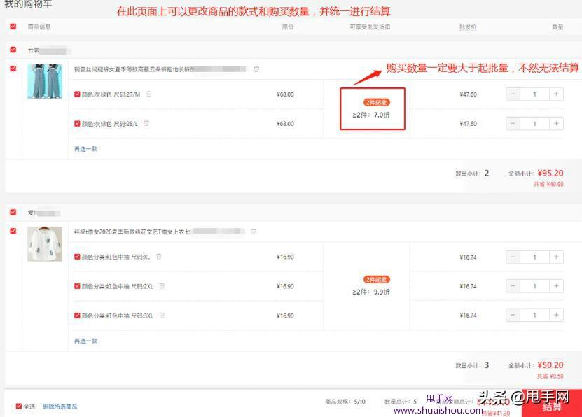 拼多多貨源渠道有哪些類型?拼多多貨源渠道排名前十推薦