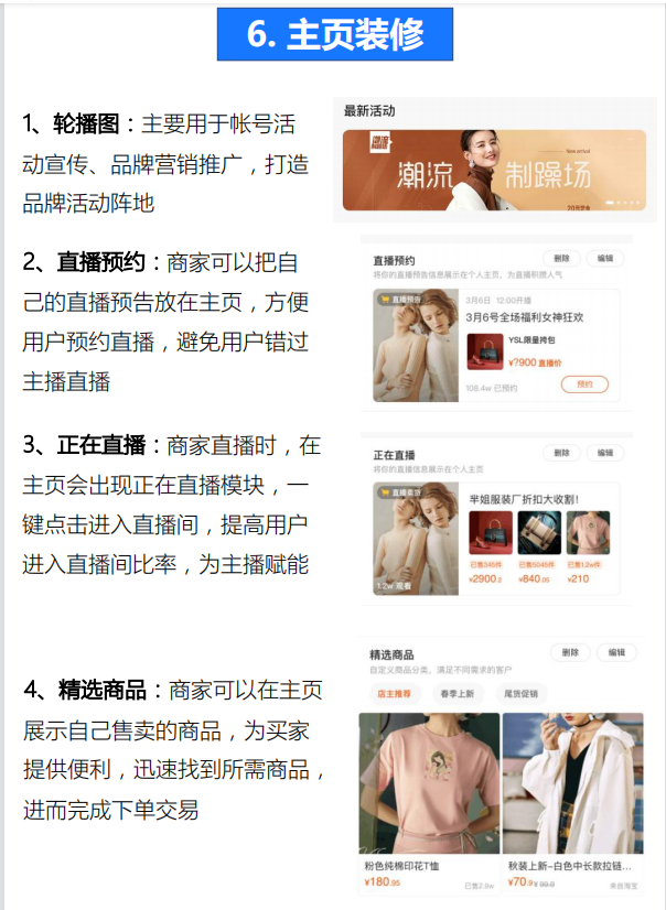 快手商家號(hào)認(rèn)證有什么好處？解析快手商家認(rèn)證和個(gè)人認(rèn)證的區(qū)別