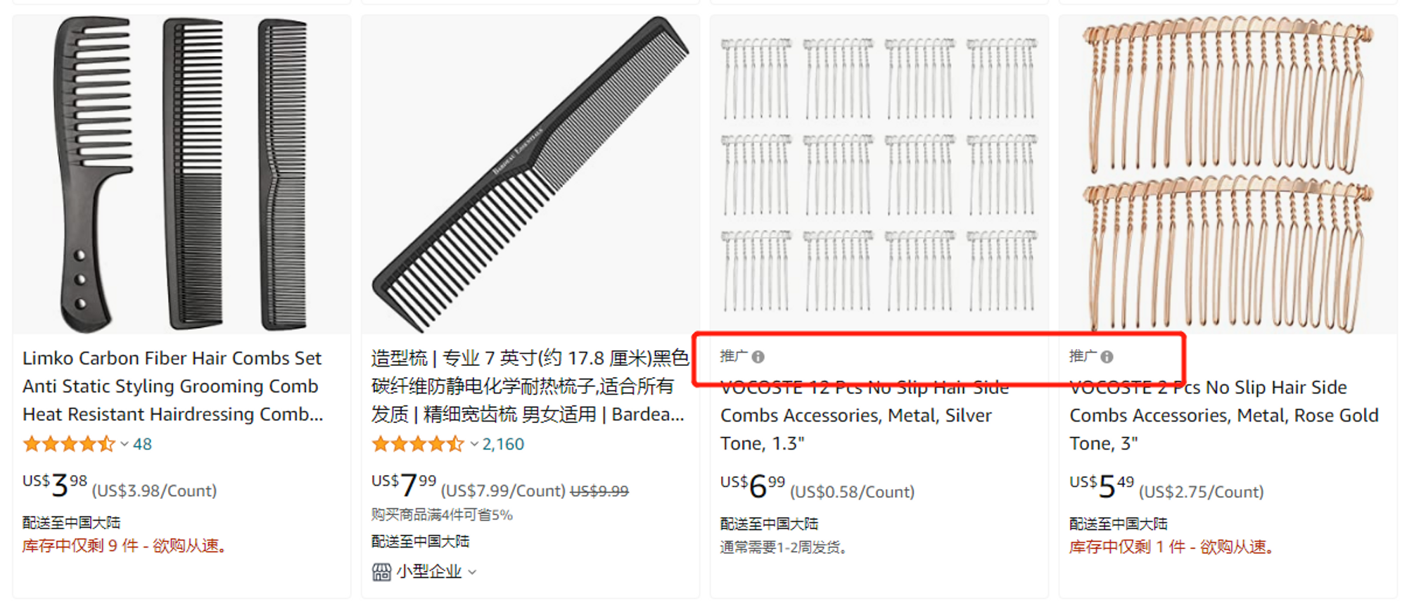 運(yùn)營(yíng)電商工具有哪些？跨境電商運(yùn)營(yíng)技巧及軟件工具推薦