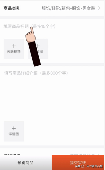 快手首頁(yè)頻道怎么設(shè)置？盤(pán)點(diǎn)快手首頁(yè)設(shè)置選項(xiàng)步驟有哪些