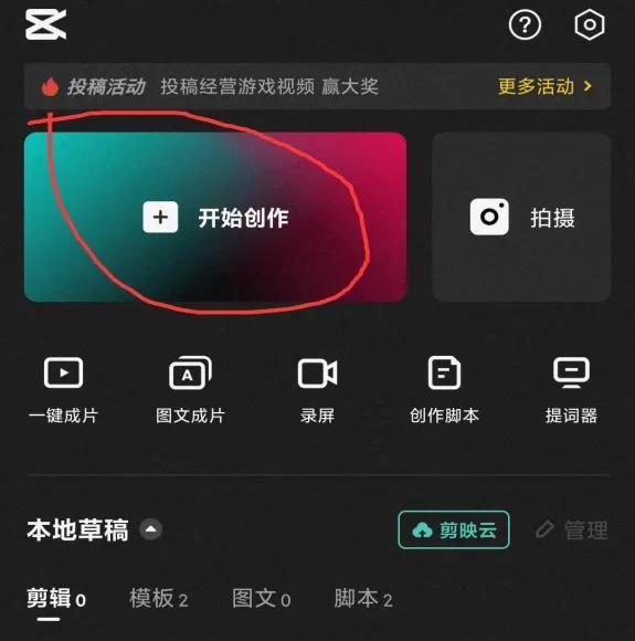 抖音豎屏尺寸是多少？抖音視頻怎么把豎屏轉(zhuǎn)為橫屏？