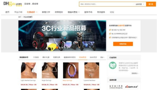 搜鞋網(wǎng)官網(wǎng)app下載（批發(fā)鞋子一手貨源網(wǎng)站app推薦）