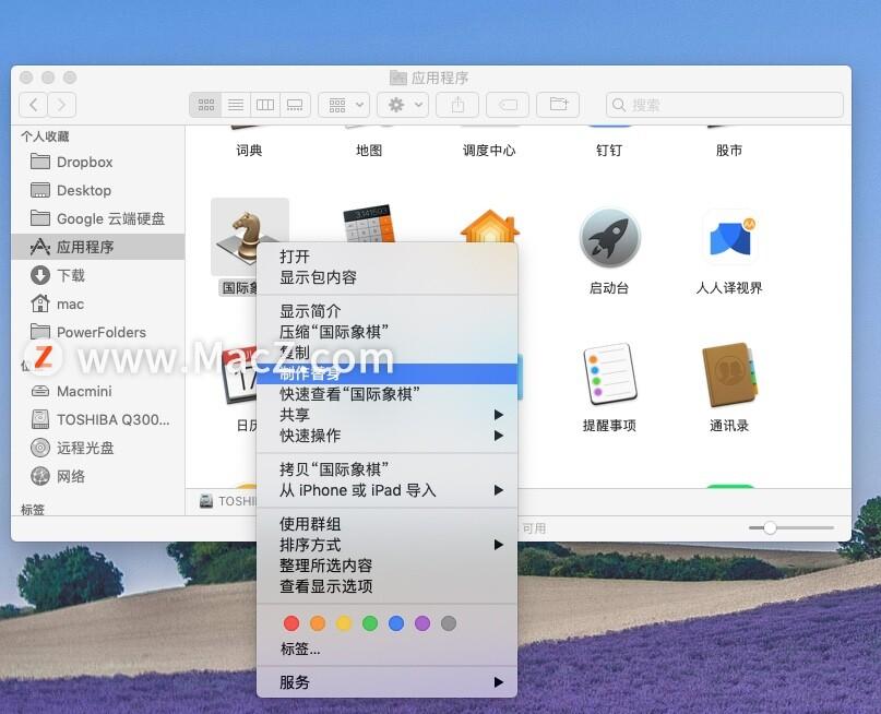 電腦怎么下載淘寶app到桌面？電腦淘寶網(wǎng)頁版篩選選擇的方法