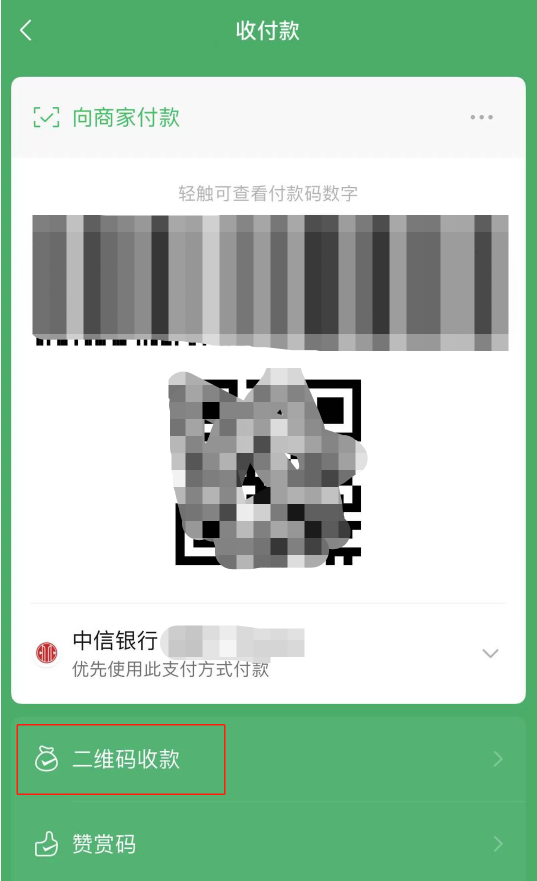 店員通微信怎么開通？微信店員通添加店員的流程及方法介紹